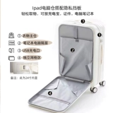 Сверхлегкий высококачественный чемодан, коллекция 2023