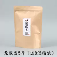 5 фунтов углеродного древесного угля, дающего винодельным блоком