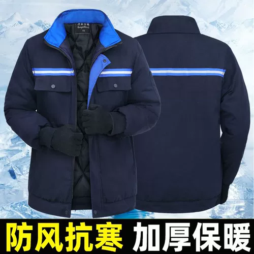 Зимний удерживающий тепло пуховик, светоотражающая дорожная куртка, увеличенная толщина