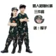 Trẻ em ngụy trang đồng phục phù hợp với bé trai huấn luyện quân sự lực lượng đặc biệt trại hè quần áo quân sự trường tiểu học đồng phục bé gái mùa hè