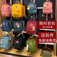 北极狐 Водонепроницаемая уличная спортивная сумка, маленький школьный рюкзак подходит для мужчин и женщин для школьников, ноутбук для матери и ребенка