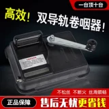 Новый сигаретный нагреватель 6,5 мм -рука -ручная артефакт Ручной артефакт с двойным сигаретным кошелек