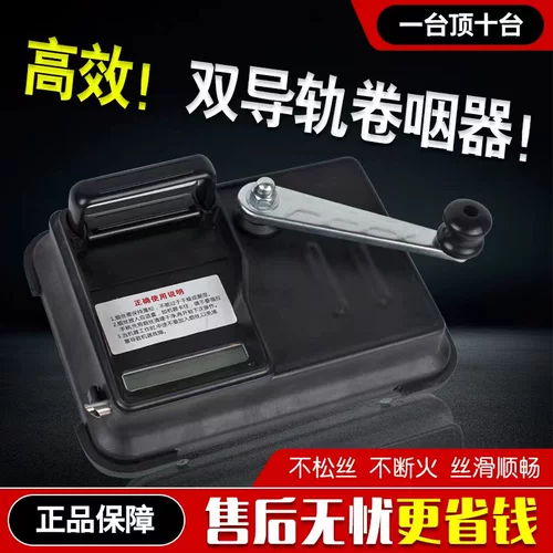 Новый сигаретный нагреватель 6,5 мм -рука -ручная артефакт Ручной артефакт с двойным сигаретным кошелек