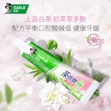 Черная зубная паста чай Big Bai 190g*4 Семейство, оборудованная ярко -белая чистка полости рта Официальная Официальная Официальная доставка.