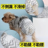 Yorkshine Diapers Dog Dog Physicological штаны Женщины собаки менструальная тетя артефакт Gongyu Специальная моча не влажная