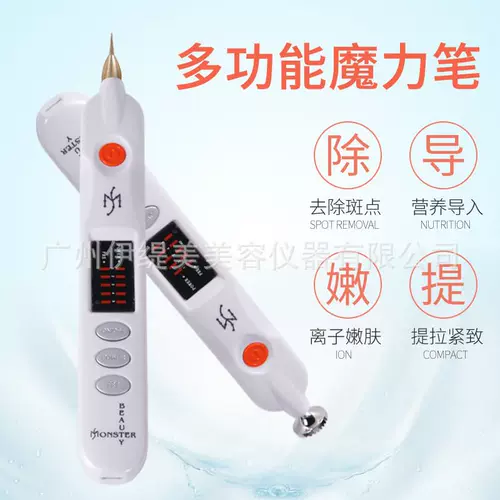 Волшебная ручка сладкая ручка красавица