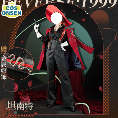 taobao agent cosonsen Clothing, cosplay