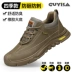 Pull back labor protection shoes for men German military 3537 anti-smash and anti-puncture electrician three-proof insulating shoes 10KV factory exclusive 