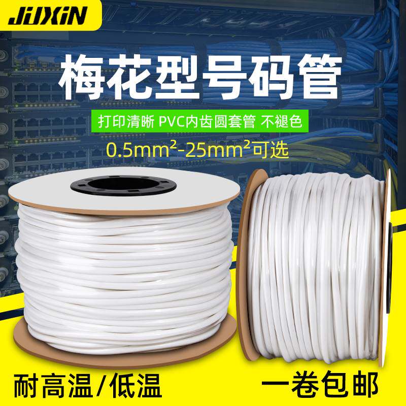 PVC 0 75 1 5 2 5 pvc-0-75-1-5-2-5