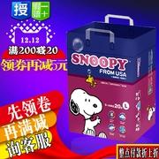 Snoopy Snoopy tã siêu mỏng Nước tiểu không mềm uốn không thấm tã quần mùa hè