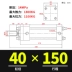 Xi lanh dầu hạng nặng Xi lanh thủy lực hai chiều HOB40/50/63/80/100/125/150-200-FA-LA-S xi lanh thủy lực parker Xy lanh thủy lực