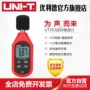 thiết bị đo tiếng ồn Sản phẩm mới Youlide UT353 máy đo tiếng ồn máy dò decibel máy đo tiếng ồn máy đo tiếng ồn máy đo mức âm thanh máy đo tiếng ồn
