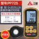 Nhật Bản 3 Số Lượng Máy Đo Ánh Sáng Photometer Độ Sáng Máy Đo Lumen Bút Thử Độ Chính Xác Cao Photometer Photometer