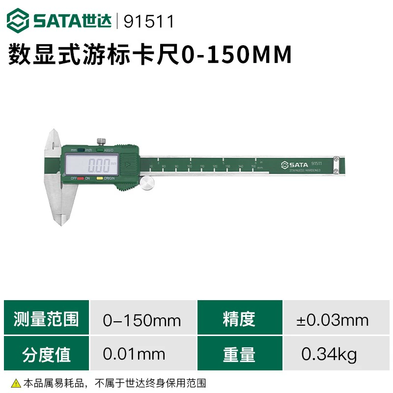 thước cặp 1 10 Shida Vernier Caliper Cơ Khí Chính Xác Cao Màn Hình Hiển Thị Kỹ Thuật Số 0-150/200/300 Mm Hộ Gia Đình Nhỏ Thước Đo Mức Dầu thước kẹp điện tử chính hãng giá thước kẹp mitutoyo 200mm Thước kẹp cơ khí