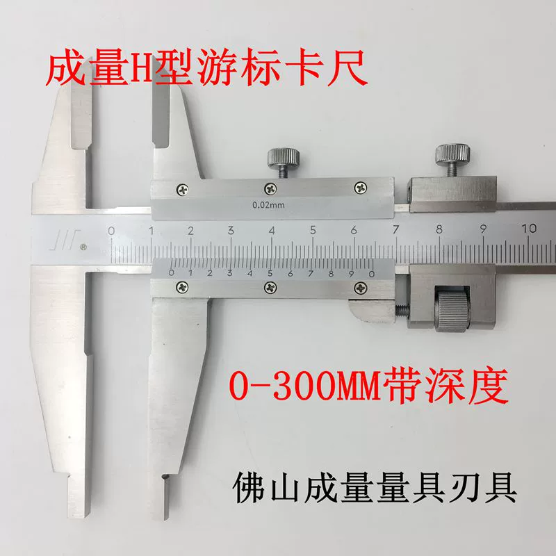 thước kẹp điện tử stainless hardened Tập Vernier Caliper 0-150mm Thép không gỉ 0-200mm 0-300mm Đồng hồ đo dầu Cơ khí chính xác cao Cấp công nghiệp bán thước kẹp mitutoyo cũ thước kẹp điện tử mitutoyo 150mm Thước kẹp cơ khí