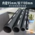 Vải đen ống cao su máy xúc ống chịu dầu áp lực cao ống dẫn dầu ống nước áp lực cao ống thủy lực 1 mét ống thủy lực inox Ống thủy lực