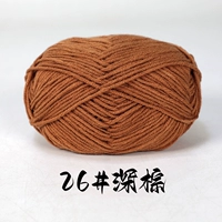 26#Deep Brown Shot 1 штука и 1 группа (не рекомендуется для груза)