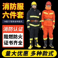 97 bộ đồ cứu hỏa phù hợp với chứng nhận 3C 14 phong cách 17 phong cách 02 bộ quần áo cứu hỏa bộ quần áo chống cháy rừng bộ quần áo thể chất bộ quần áo bảo hộ áo bảo hộ bắt ong