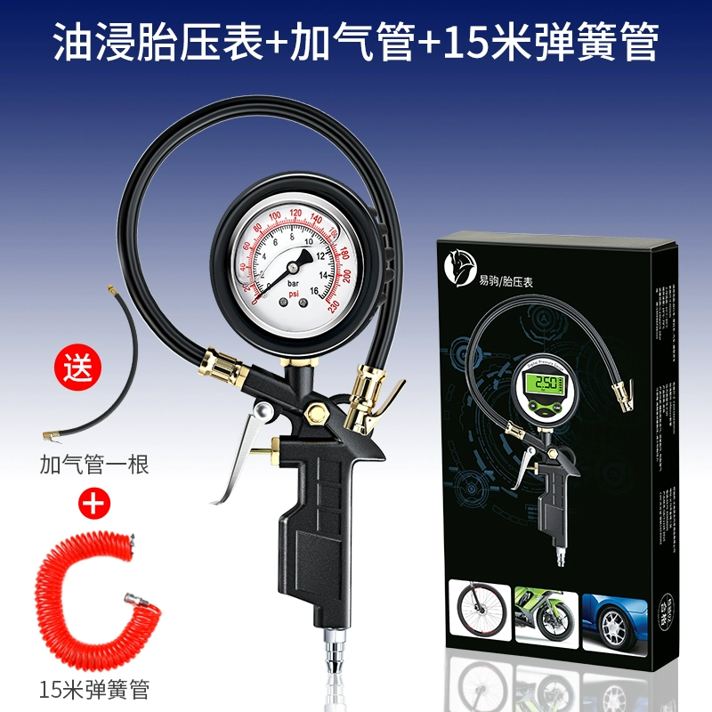 đồng hồ đo áp suất lốp điện tử Nhập khẩu Đức Nhật Bản đo áp suất lốp phong vũ biểu có độ chính xác cao với đầu bơm hơi màn hình áp suất lốp ô tô màn hình hiển thị kỹ thuật số bộ đo áp suất lốp ô tô đo áp suất lốp 
