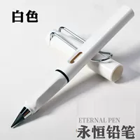 Белый сменный карандаш, 10 шт