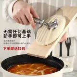 Новая шаньси нож с лапшой.