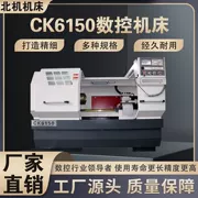 Máy tiện CNC 6140 máy tiện ngang hạng nặng CWK6180/6163 máy công cụ CNC thông thường cỡ lớn tùy chỉnh