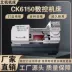 Máy tiện CNC 6140 máy tiện ngang hạng nặng CWK6180/6163 máy công cụ CNC thông thường cỡ lớn tùy chỉnh Máy tiện ngang