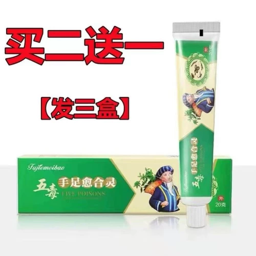 Мазь против сухости, пилинг, против трещин, против зуда