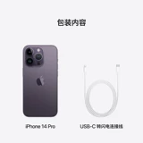 Apple/苹果 Iphone14 pro, умные часы, мобильный телефон, функция поддержки всех сетевых стандартов связи, 5G