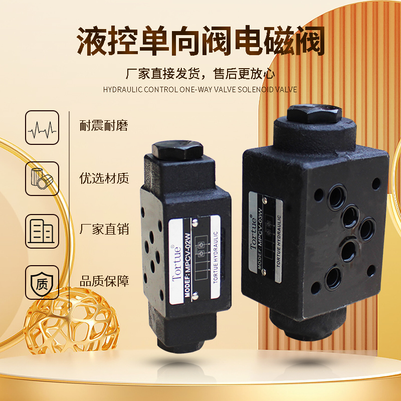 Van một chiều điều khiển thủy lực MPCV-02W khóa thủy lực Van duy trì áp suất MPCV-03W van chia dầu thủy lực van thủy lực gạt tay