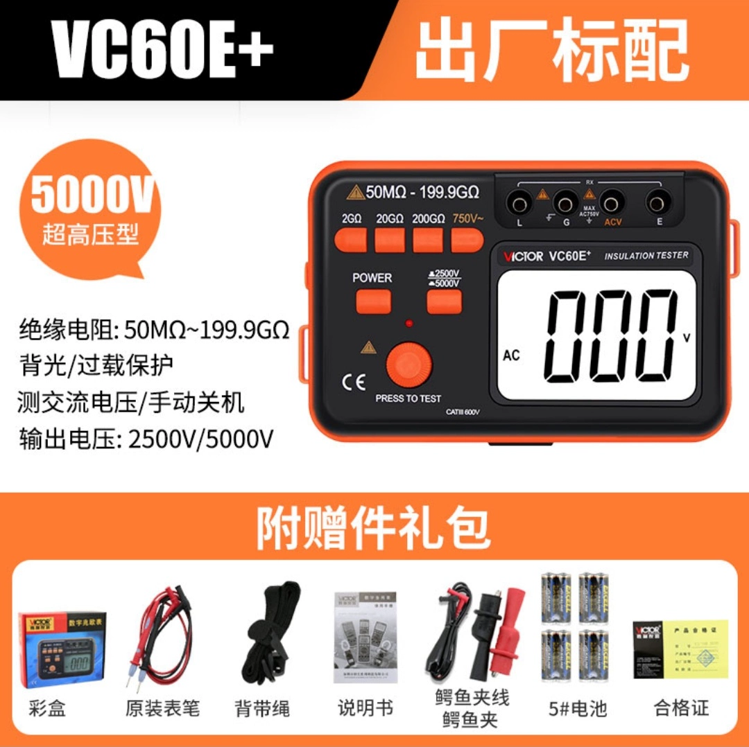 Máy đo điện trở cách điện megger kỹ thuật số Victory Instruments VC60B+1000V 2500V 5000V Máy đo điện trở