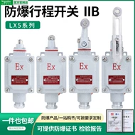Công tắc hành trình chống cháy nổ Schneider Electric loại B DLXK LX5-15B/5d pít tông bàn đạp đôi lx5- công tắc hành trình loại nhỏ công tắc hành trình loại nhỏ