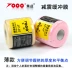 Jiyi grip shock absorber màng đệm phim giảm xóc với vợt cầu lông vợt tennis xử lý đáy điều chỉnh độ dày cân bằng