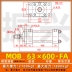 xi lanh thủy lực 3 tầng Xi lanh nhẹ MOB63 * 50/100/75/200/250/300-FA khuôn xi lanh thanh giằng xi lanh thủy lực xilanh thủy lực 40 Xy lanh thủy lực