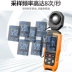 Máy đo ánh sáng kỹ thuật số có độ chính xác cao Máy đo ánh sáng Máy đo độ sáng ánh sáng Dụng cụ đo quang trắc quang đo lumen Máy đo độ sáng