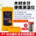 Thượng Hải Mới Rơm PT-90D/90E Máy đo độ ẩm gỗ Máy đo độ ẩm Máy đo độ ẩm Máy đo độ ẩm Máy đo độ ẩm giá máy đo độ cà phê Máy đo độ ẩm
