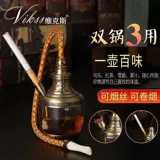 Высококлассный кальян, мундштук