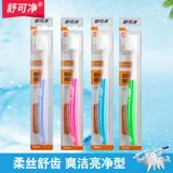 Мягкая зубная щетка для взрослых, комплект для влюбленных подходит для мужчин и женщин