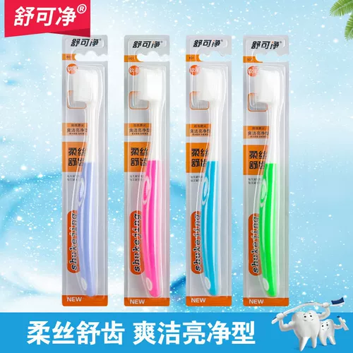 Мягкая зубная щетка для взрослых, комплект для влюбленных подходит для мужчин и женщин