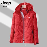 Камуфляж красный [Сингл Чонг]