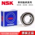 Vòng bi một chiều NSK nhập khẩu CSK8 CSK10 12 15 17 20 25 30 35 40 50PP có rãnh then vòng bi công nghiệp bạc đạn nsk 