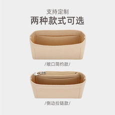 Сумка Сумка бак 适用gucci marmont内胆包16.5/22/26/31古驰马蒙包中包内衬袋包撑