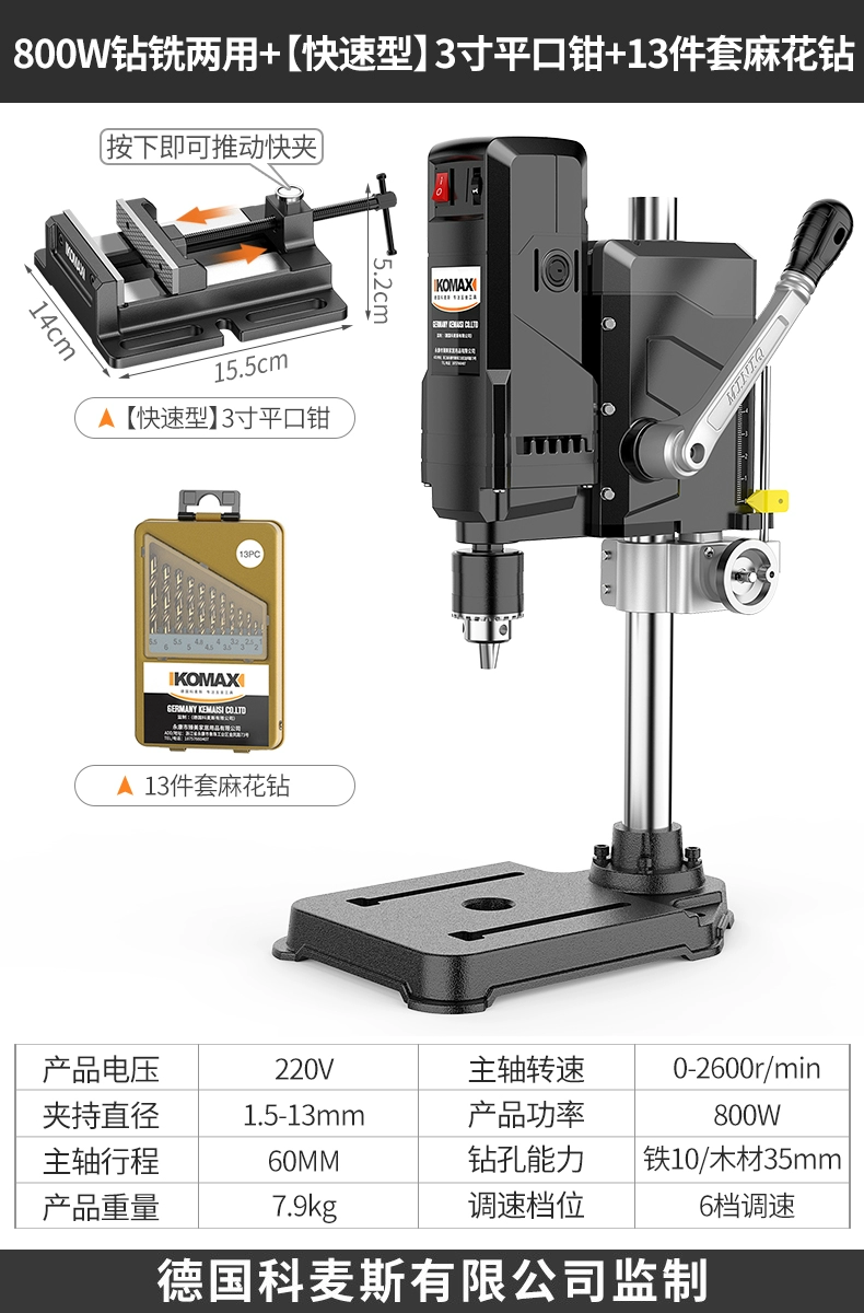 khoan bàn ryobi Máy Khoan Bàn Công Nghiệp Cao Cấp Máy Khoan Máy Phay Bàn Làm Việc Hộ Gia Đình 220V Nhỏ Đa Năng Máy Khoan Chính Xác Cao máy khoan bàn 1m máy khoan bàn hitachi Máy khoan bàn