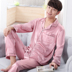 Mùa hè lụa nam dài tay quần pyjama thiết lập phần mỏng kích thước lớn trung niên mùa xuân và mùa thu băng lụa dịch vụ nhà lỏng lẻo - Bộ Pajama đồ ngủ đẹp Bộ Pajama