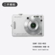 Máy ảnh Canon IXUS860CCD Thẻ sinh viên VLOG máy retro quà tặng giá rẻ Máy ảnh kỹ thuật số Sony may anh