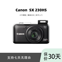 Máy ảnh Canon IXUS860CCD Thẻ sinh viên VLOG máy retro quà tặng giá rẻ Máy ảnh kỹ thuật số Sony may anh