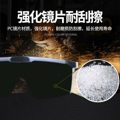 Kính hàn thợ hàn kính bảo vệ mắt đặc biệt chống lóa chống hồ quang chống tia cực tím kính bảo vệ thợ hàn kính hàn 2 lớp 