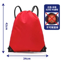 Средний красный [620D сгущенная и водонепроницаемая оксфордская ткань]