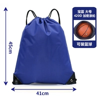 Большой темно -синий (модель толщиной 420d)