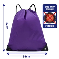 Фиолетовый 20D обычная модель